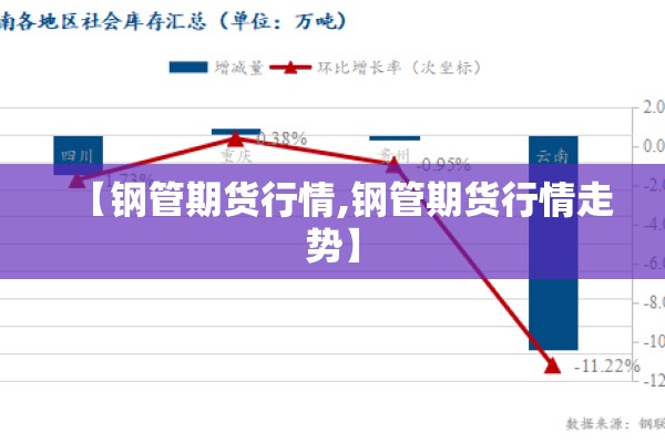 【山西吉县疫情最新报告,吉县疫情最新报道】