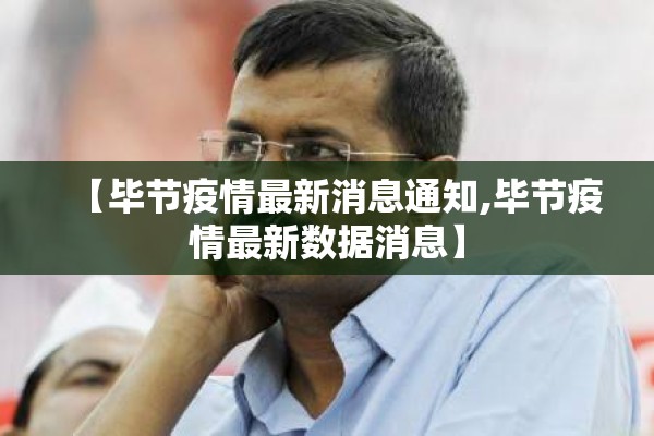 疫情期间出行证明（疫情管控出行证明）