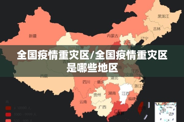 【钢管期货行情,钢管期货行情走势】