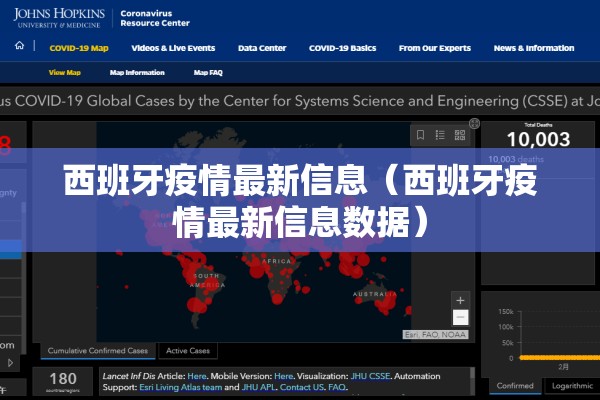 【疫情查询,疫情 查询】