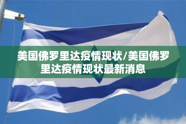 传染病疫情救助制度（关于建立传染病疫情工作人员补助的通知）