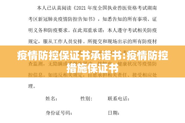 【国内疫情一个月统计表,全国疫情每个月统计数据】