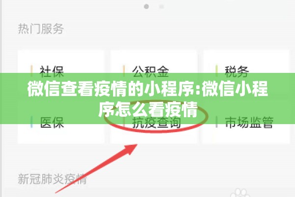 西班牙疫情最新信息（西班牙疫情最新信息数据）