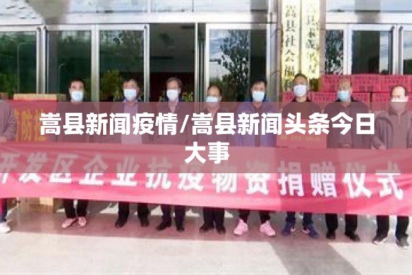 全国疫情重灾区/全国疫情重灾区是哪些地区