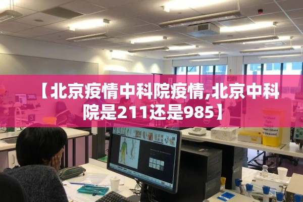 全国疫情重灾区/全国疫情重灾区是哪些地区