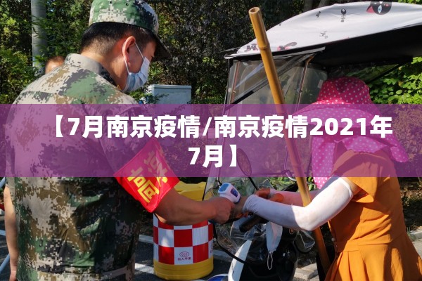疫情卡:疫情卡通图片 可爱