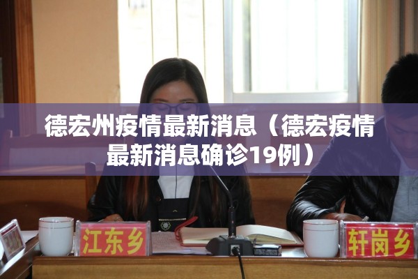 嵩县新闻疫情/嵩县新闻头条今日大事