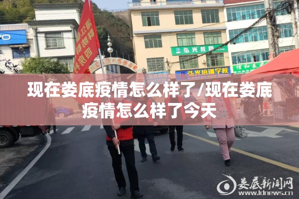 【大字报风格疫情,大字报设计】