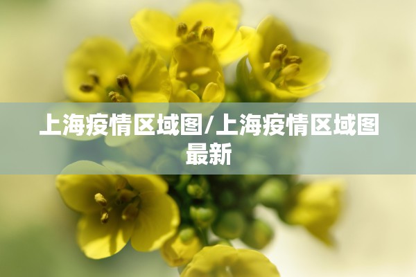 【期货行情黄金期货,期货黄金的最新走势】