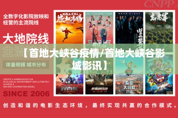【大字报风格疫情,大字报设计】