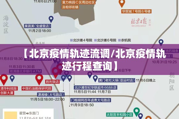 丙纶长丝期货行情/丙纶长丝最新价格
