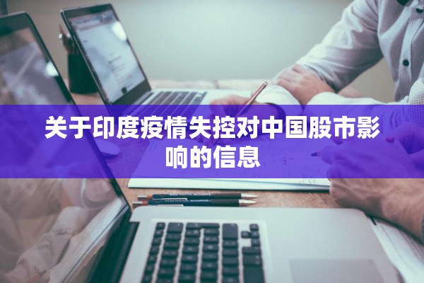 三河市疫情最新消息/三河市最新疫情防控公告