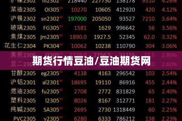 三河市疫情最新消息/三河市最新疫情防控公告