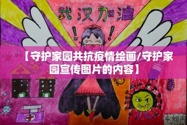 转发疫情谣言被判刑（转发谣言不担责）