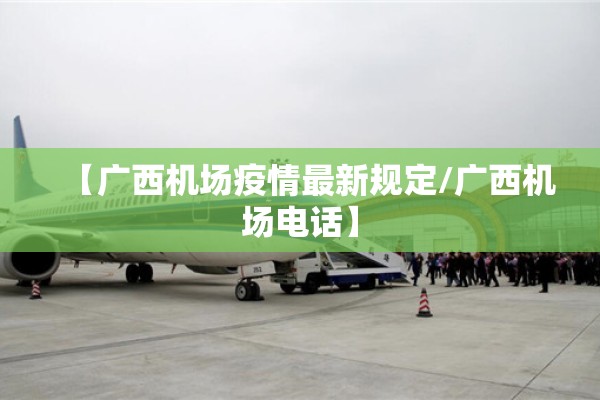 下载疫情（下载疫情地图）