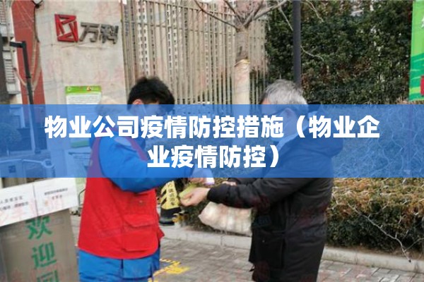 【守护家园共抗疫情绘画/守护家园宣传图片的内容】