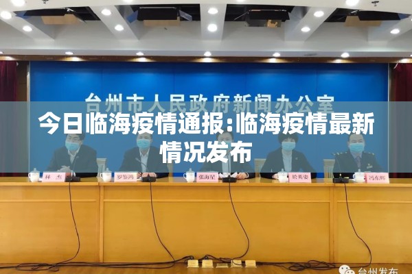 【广西机场疫情最新规定/广西机场电话】