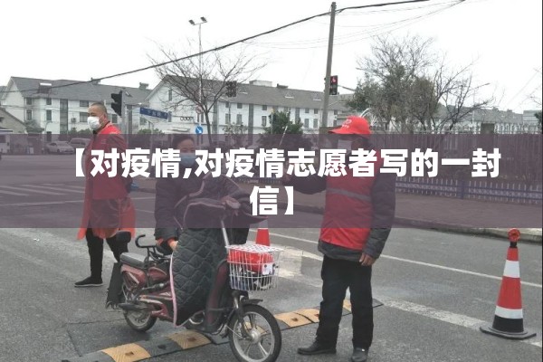 今日临海疫情通报:临海疫情最新情况发布
