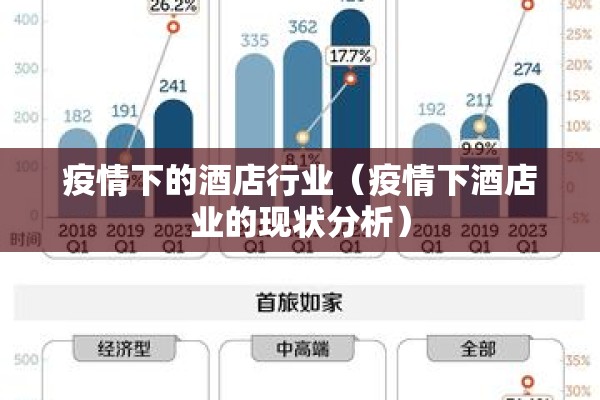 今日临海疫情通报:临海疫情最新情况发布