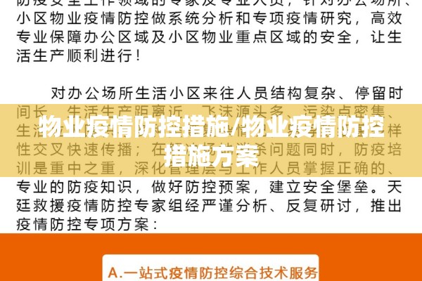 今日临海疫情通报:临海疫情最新情况发布