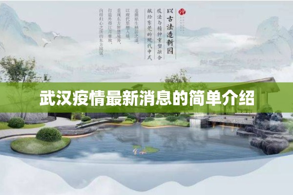兴化疫情最新通知今天（兴化疫情最新通知今天新增）