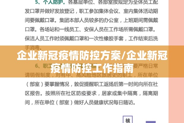 国内疫情最新数据（国内疫情最新数据最近）