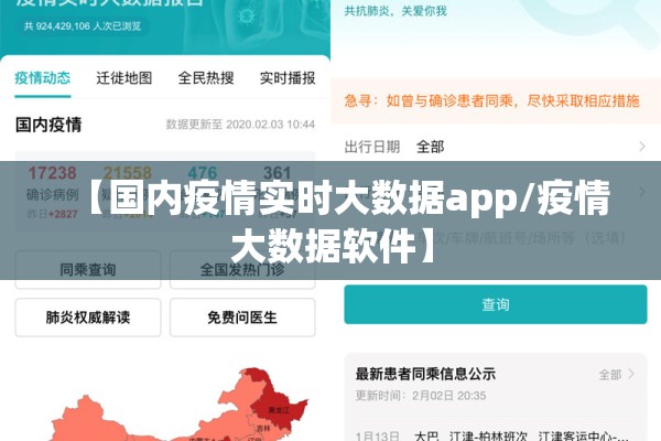 【北京天津疫情/北京天津新增病例】