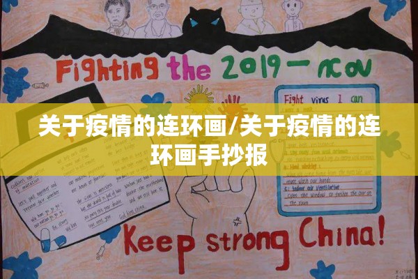【北京天津疫情/北京天津新增病例】
