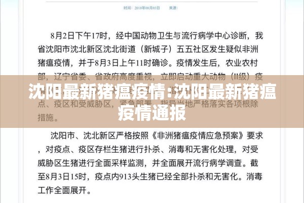 期货行情最新价格表图表:期货行情最新价格表图表大全