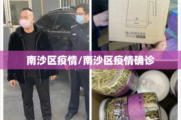 武汉疫情最新消息的简单介绍