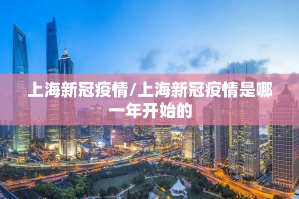 比特币国际期货行情最新/比特币期货数据