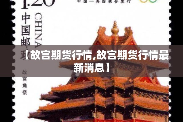 宋家庄疫情/宋家庄这