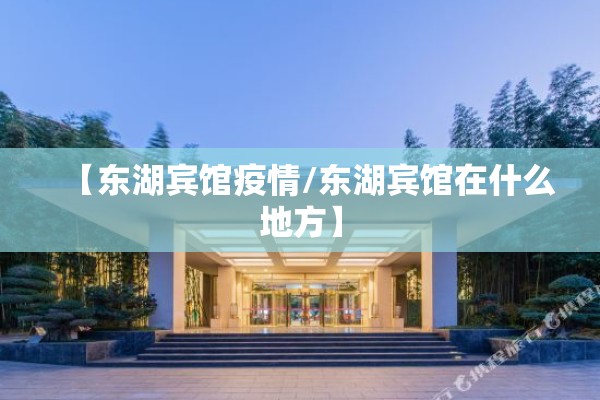 疫情上海/疫情上海市委领导名单
