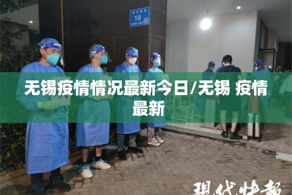 中州航空公司疫情防控:中州航空今日运营情况