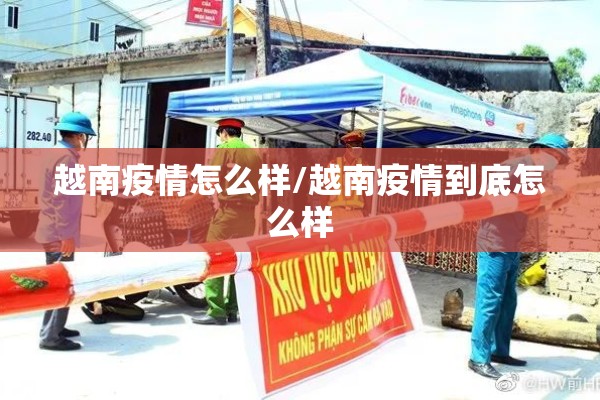 【东湖宾馆疫情/东湖宾馆在什么地方】