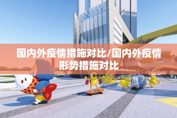 湖南疫情最新情况/湖南疫情最新消息今天数据