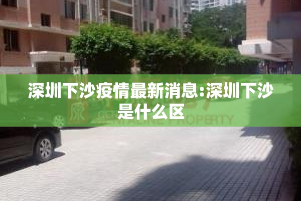期货行情走向:期货行情走向图