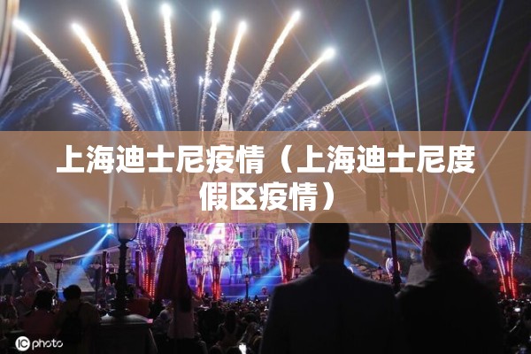 临颍一高疫情防控通告（临颍一高哪些事）
