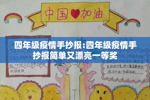 越南疫情怎么样/越南疫情到底怎么样