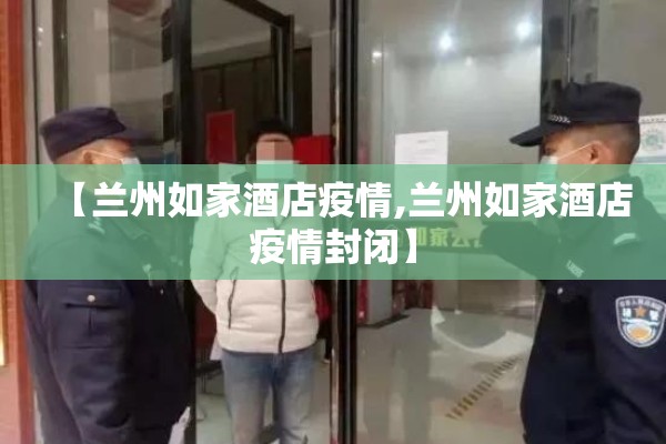 【疫情出征图片/疫情出征图片素材】