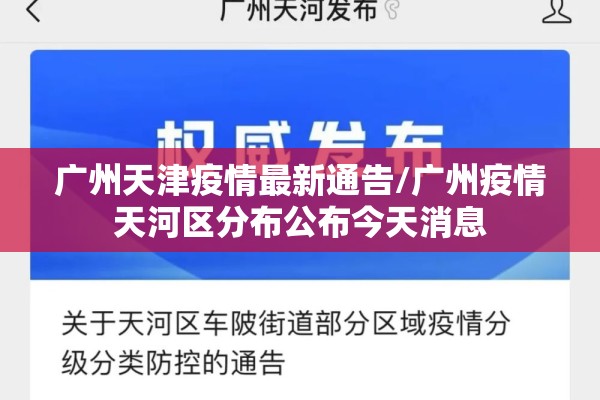 疫情期间网上教学总结/疫情期间教师网上教学总结