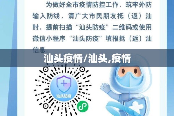 四年级疫情手抄报:四年级疫情手抄报简单又漂亮一等奖