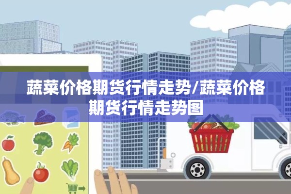 今年疫情叫什么名字/今年的疫情是
