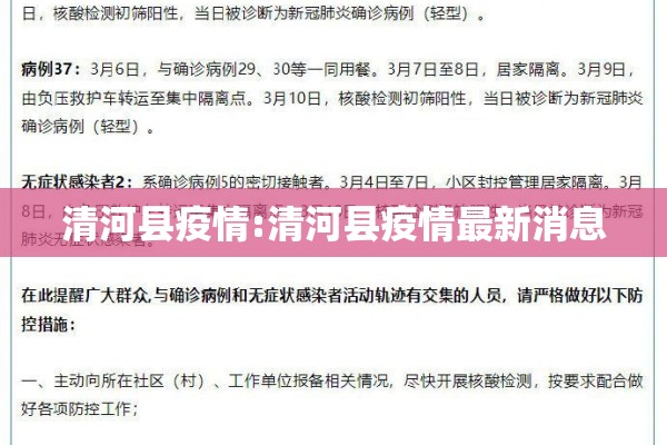 上海迪士尼疫情（上海迪士尼度假区疫情）