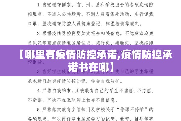 养老院疫情防控（养老院疫情防控演练视频）