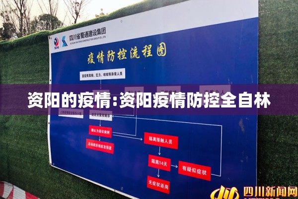 泰州疫情最新数据消息/泰州疫情实时动态