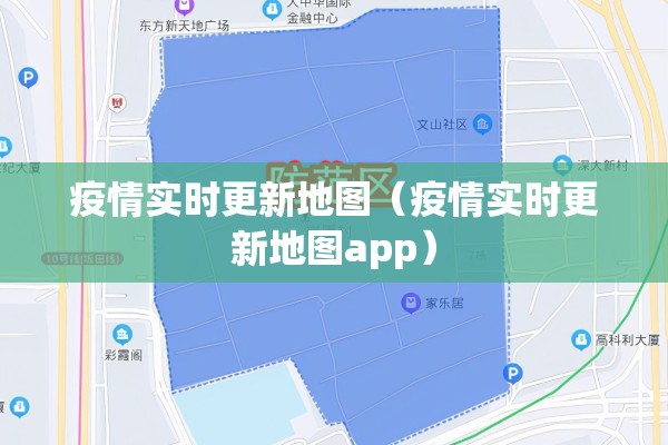 【广东疫情最新消息通知/广东疫情最新消息2021年】