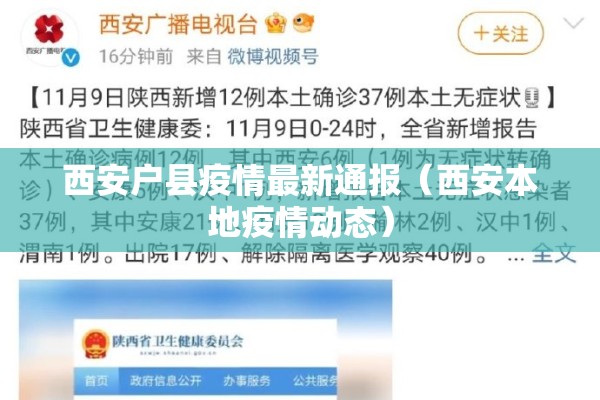 【哪里有疫情防控承诺,疫情防控承诺书在哪】