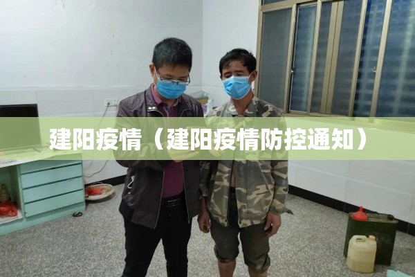 资阳的疫情:资阳疫情防控全自林