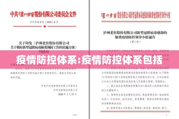 疫情实时更新地图（疫情实时更新地图app）